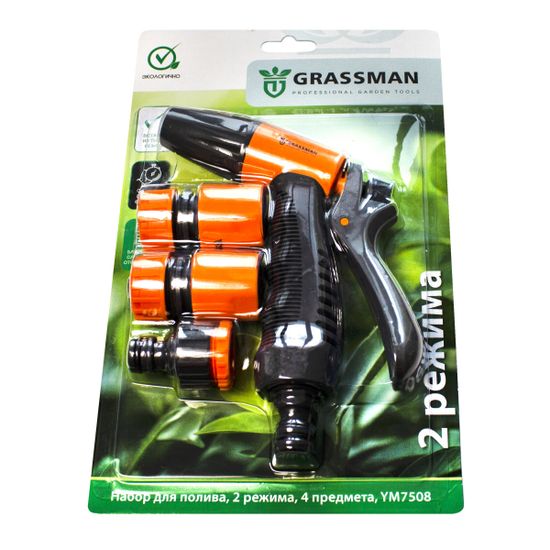Набор для полива 1/2" пистолет 2 конн 3/4 штуцер  GRASSMAN YM 7508 E