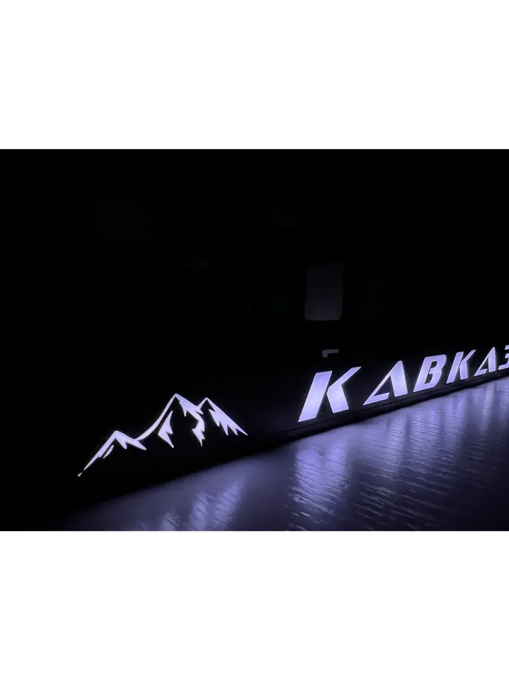Рамка с LED подсветкой надписи. Кавказ горы.