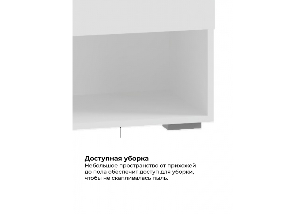 Прихожая Woodville Роут 0,6 м белый, дуб вотан