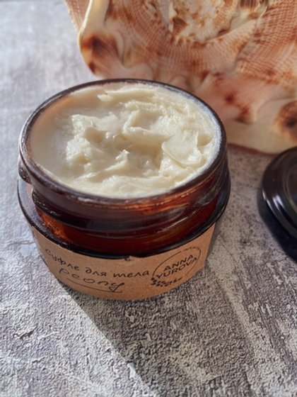 Суфле для тела "Зелёное манго"