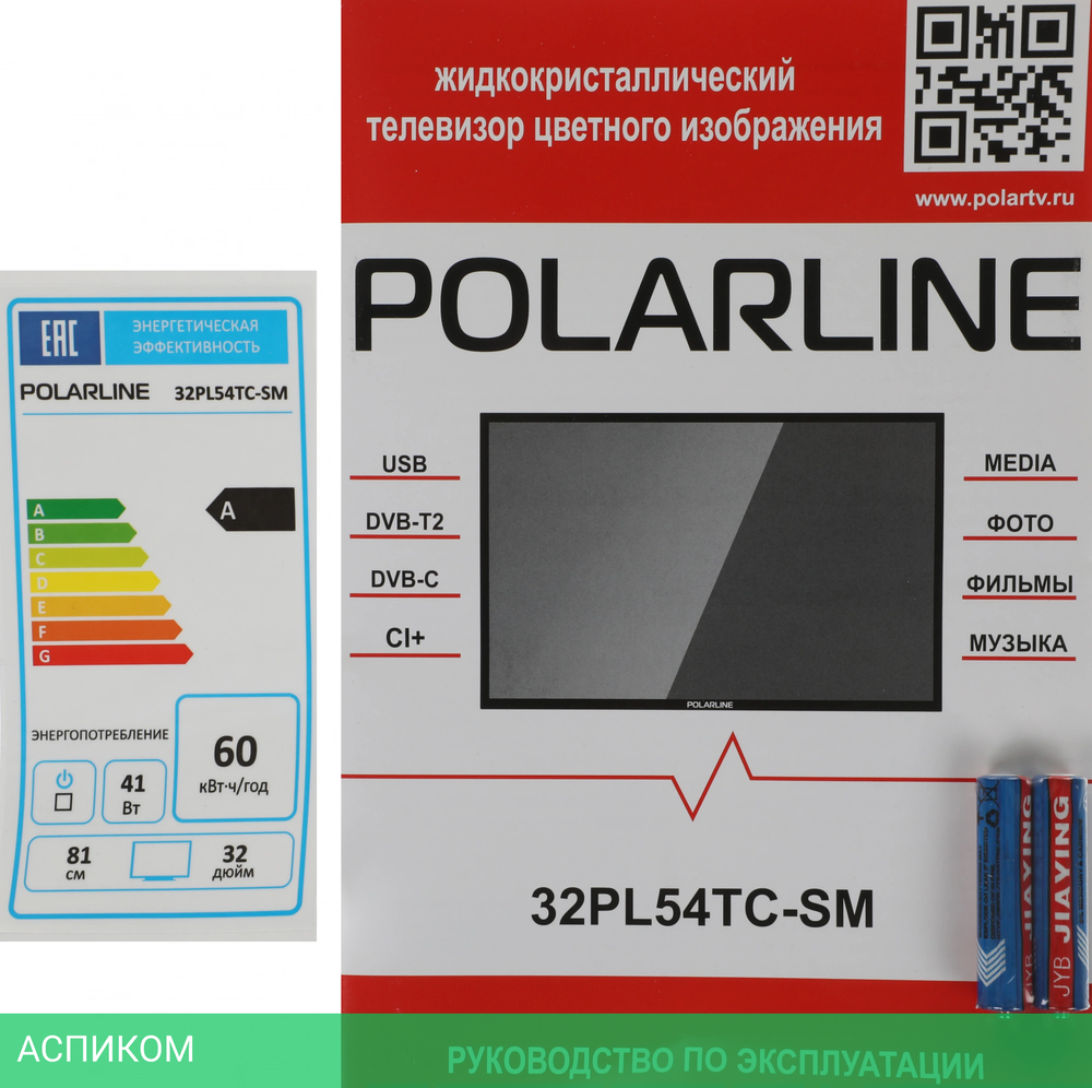 Телевизор LED PolarLine 32" 32PL54TC-SM