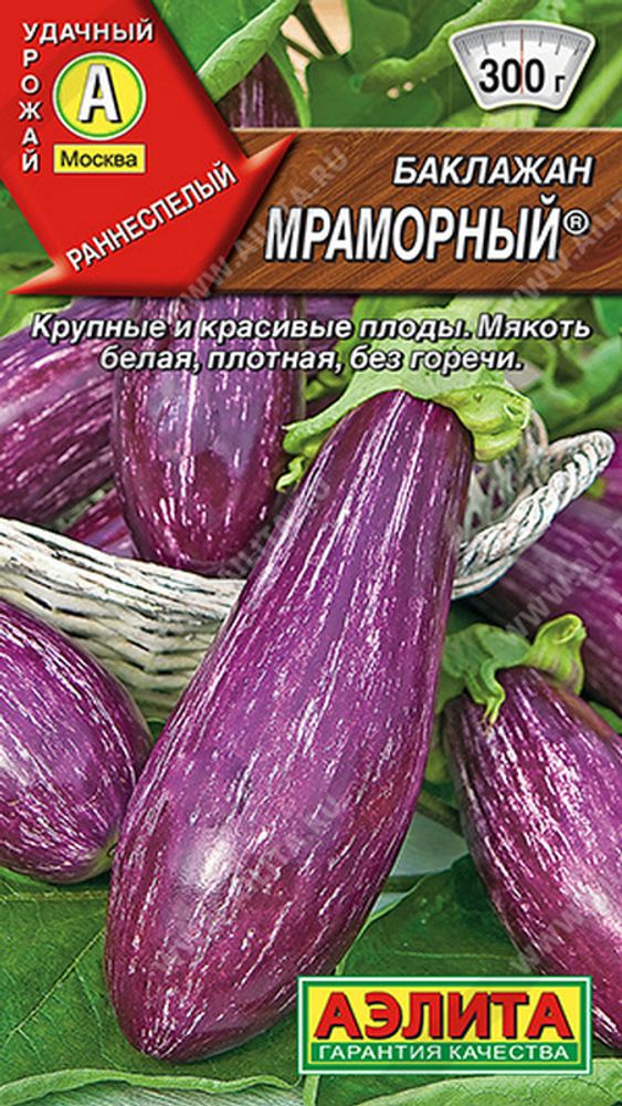 Баклажан &quot;G. Мраморный&quot; 0,1г., Россия.