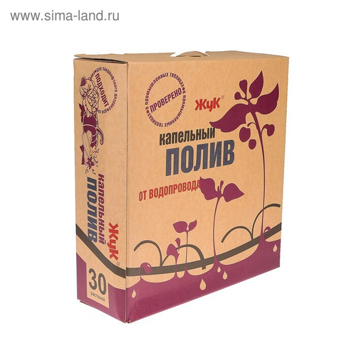 Полив капельный на 30 растений (водопровод) ММ