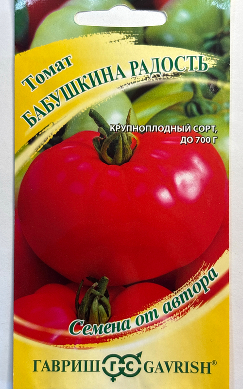 Томат Бабушкина радость 0,05 г СМТ308