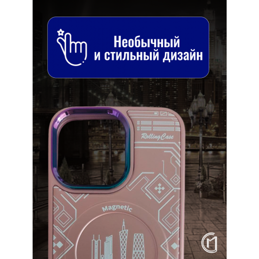 Чехол на iPhone 13 Pro Max Magnetic Case, 013140 Розовое золото