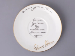 Чашка с блюдцем кофейная Ландыш 2 Сон Татьяны, арт 81.22808.00.1