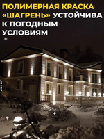 Уличный 1-лучевой фасадный архитектурный светильник 9W