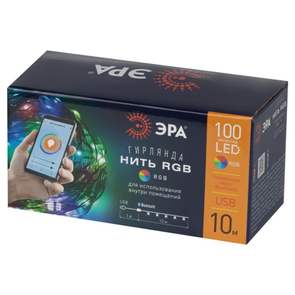 Светодиодная новогодняя гирлянда ЭРА ЕGNIG - PU-1 нить с управлением через мобильное приложение 10м RGB 100LED | Гирлянды