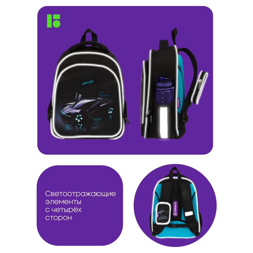 Ранец Berlingo Expert Plus Virtual racing 38х29х15см, 2 отд., с анатомической спинкой