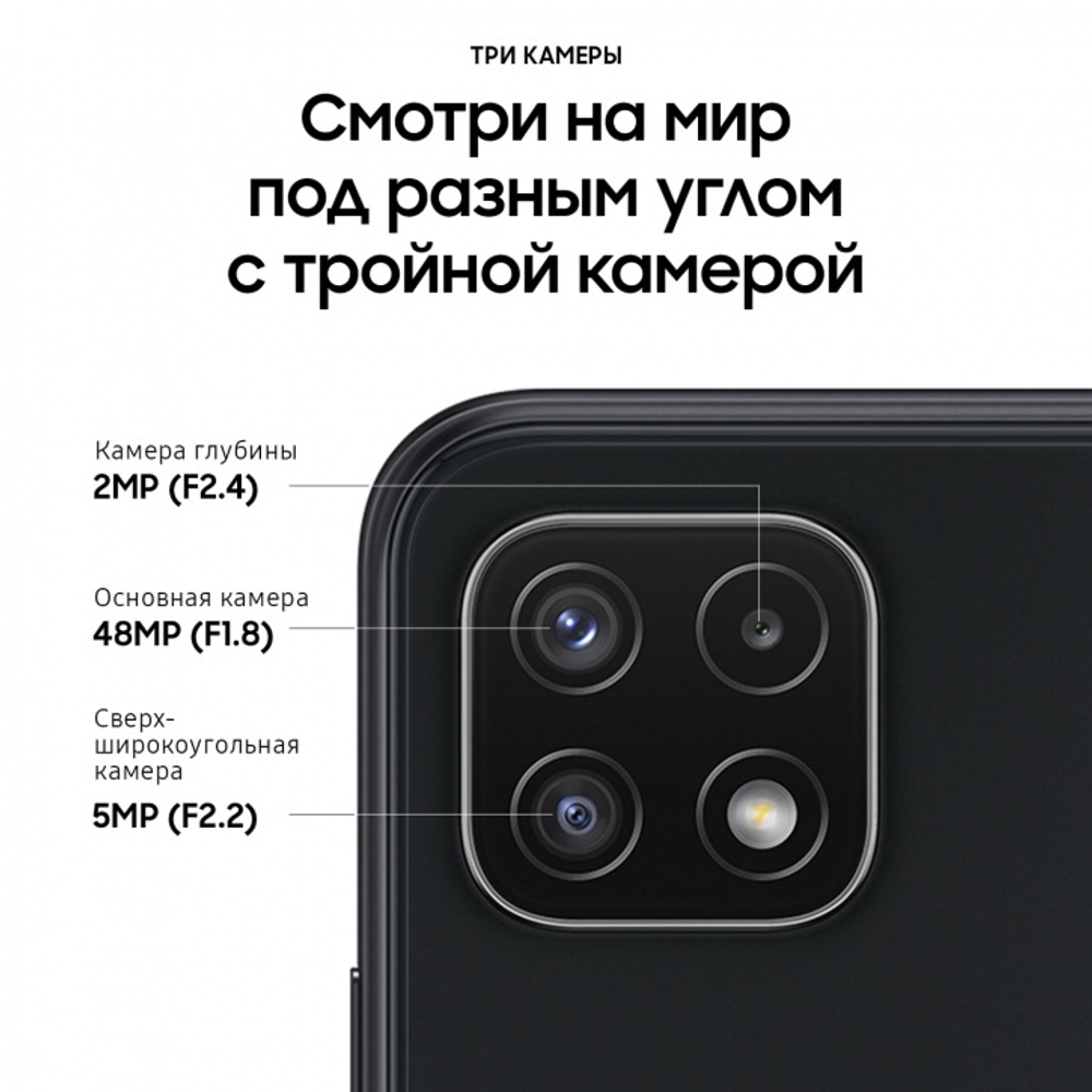 Смартфон Samsung Galaxy A22s SM-A226 64GB Gray