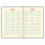 Ежедневник датированный 2023 А5 148х218 мм GALANT "Magnetic", клапан, коричневый, 114164