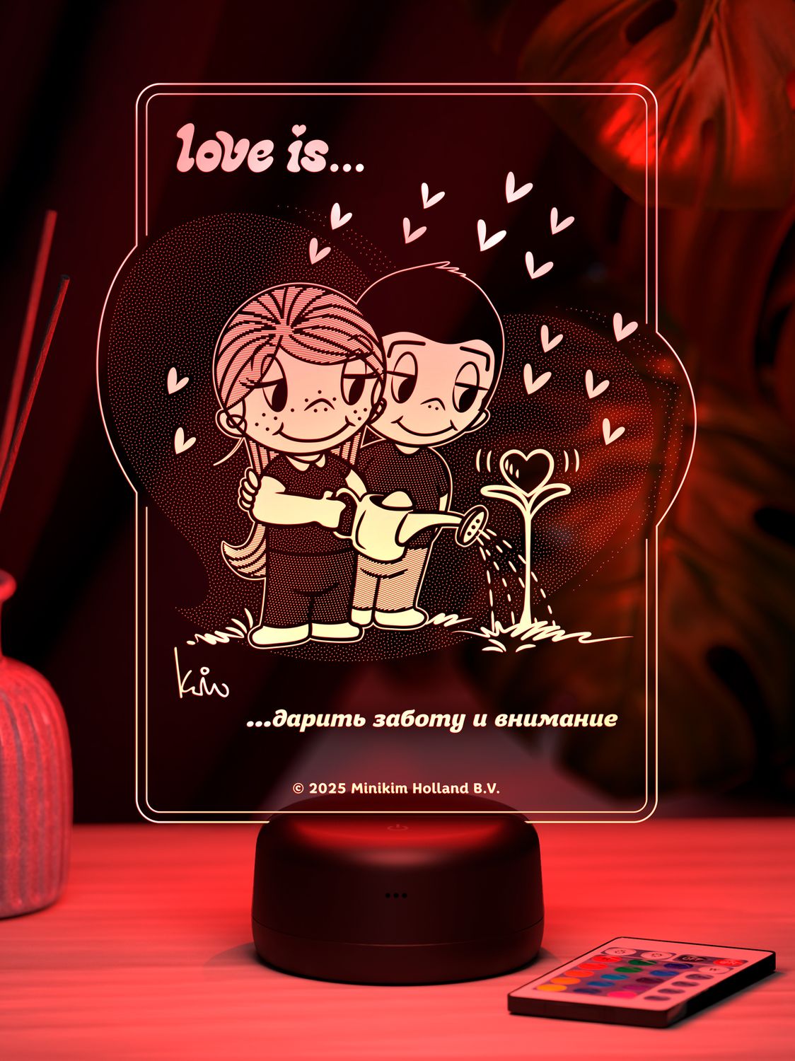 Love is - это дарить заботу и внимание