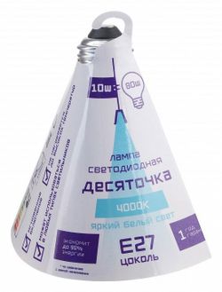 Лампа светодиодная Farlight Деcяточка E27 10Вт 4000K FAR000092