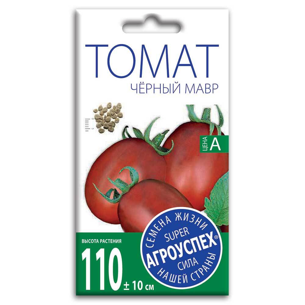 tomat_chernyy_mavr_semena_agrouspekh_0_2g