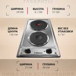 Электрическая панель Hansa BHEI301060