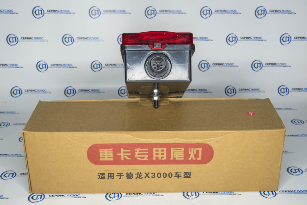 Фонарь задний X3000 L DZ95189811211