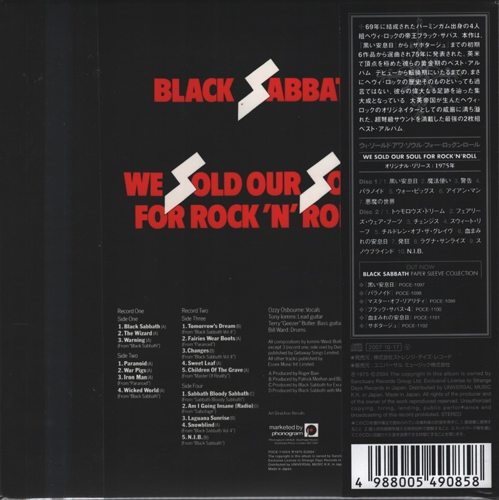 Black Sabbath / We Sold Our Soul For Rock 'N' Roll (2 Mini LP CD)