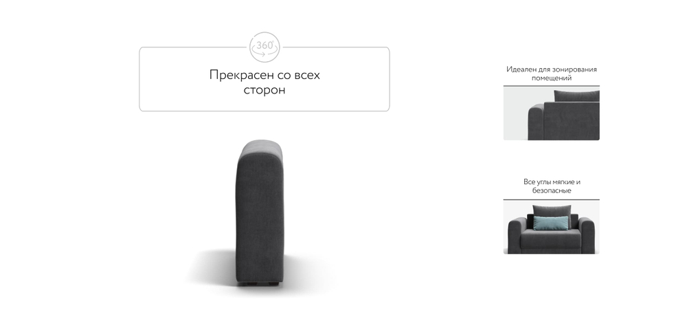 Ричмонд Модуль подлокотник 2 шт. Велюр Монолит серый