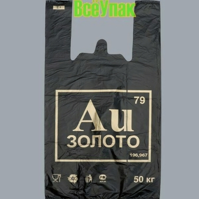 Пакет-майка "AU"30*53*25мкм (комплект 100 шт)