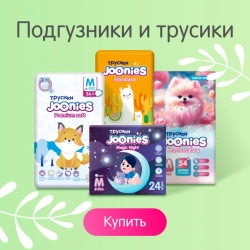 Трусики-подгузники Joonies Comfort XXL 28шт