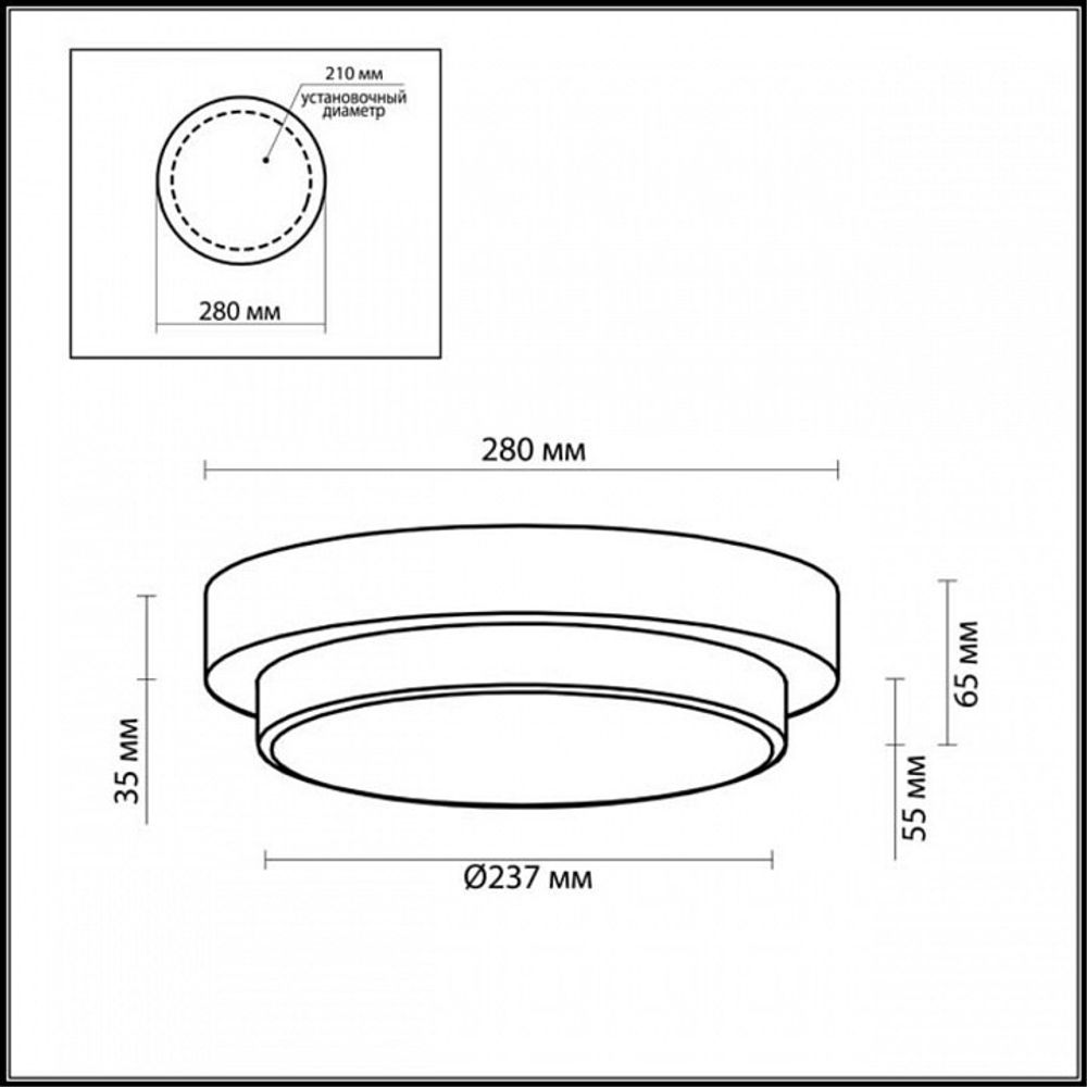 Накладной светильник Odeon Light Holger 2746/2C