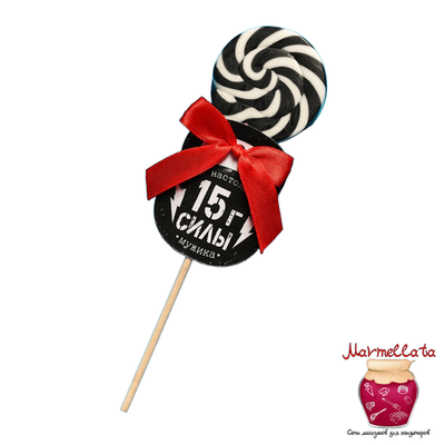 Леденец на палочке 15 гр. "15 г силы"