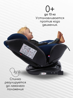 Автокресло детское AMAROBABY Brilliant ISOFIX класс D, группа 0+/1/2/3