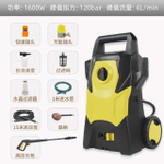 Автомойка xcj16000w