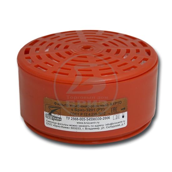 Фильтр к респиратору РУ-60 (Бриз-3201) A1P1D