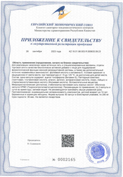 ОВАРИ ВУМЕН Формула Здоровья, OVARY WOMEN’S Health Formula №15 с пептидом яичников