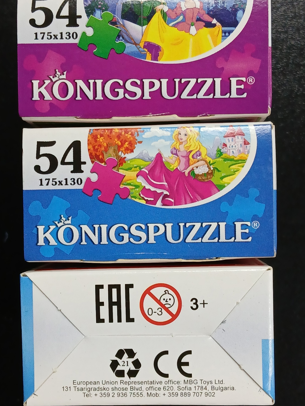 Пазл 54 детали «В мире принцесс» KONIGSPUZZLE ПК54-9996, в комплекте 4 шт, картонная основа, от 3 лет