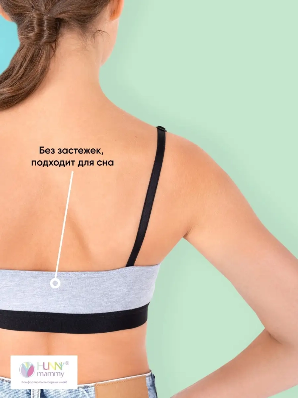 Майка укороченная для беременных и кормящих