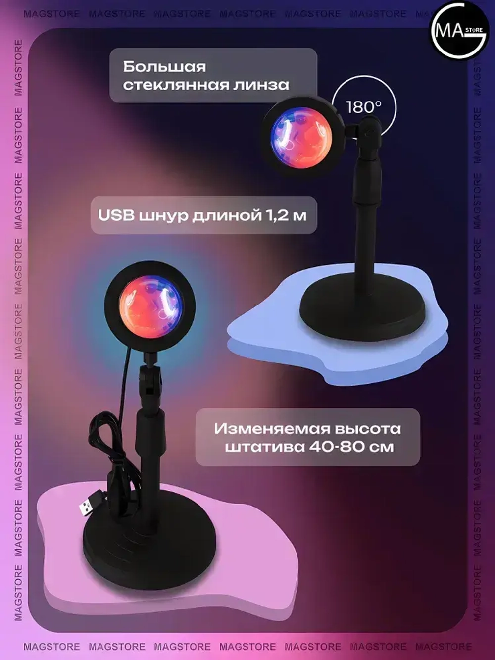 Лампа закат настольная, ночник rgb, лампа цветная декоративная, sunset lamp.