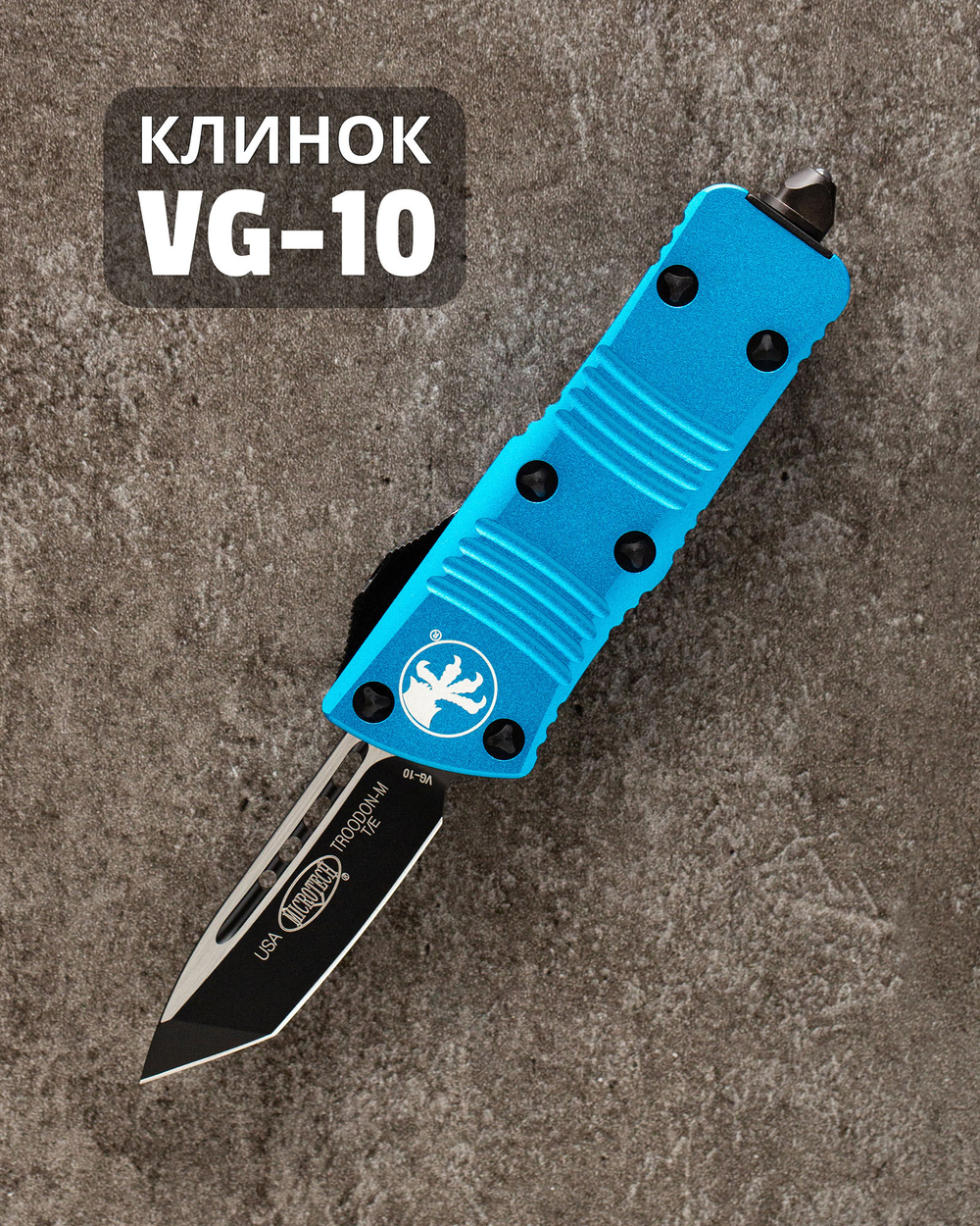 Автоматический складной нож Microtech Mini Troodon Black Tanto 240-1BL (голубой) фронталка/выкидуха