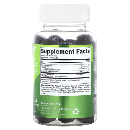 Vitamatic, жевательные таблетки с морингой без сахара, 60 жевательных таблеток (5000 мг в 1 жевательной таблетке)