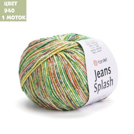 Jeans splash (Yarn Art)