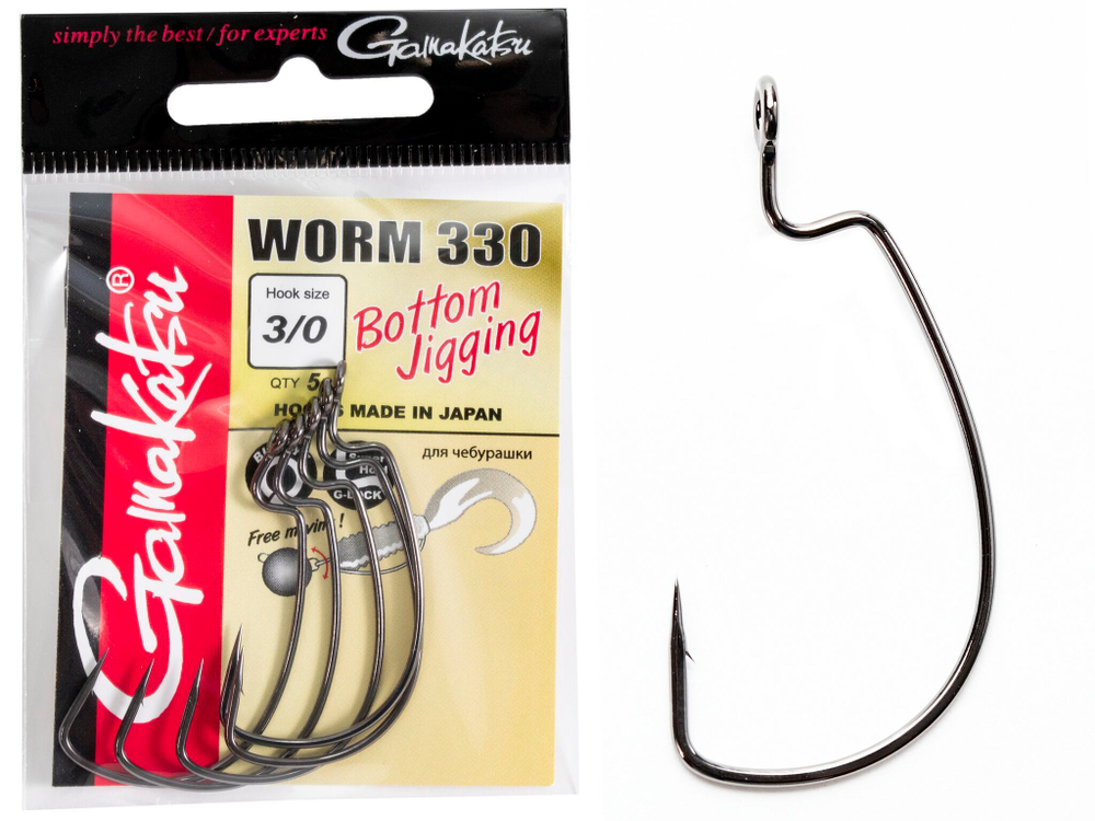 Крючки офсетные Gamakatsu Worm 330 BOTTOM JIGGING HOOKS разм. 3/0 5шт.