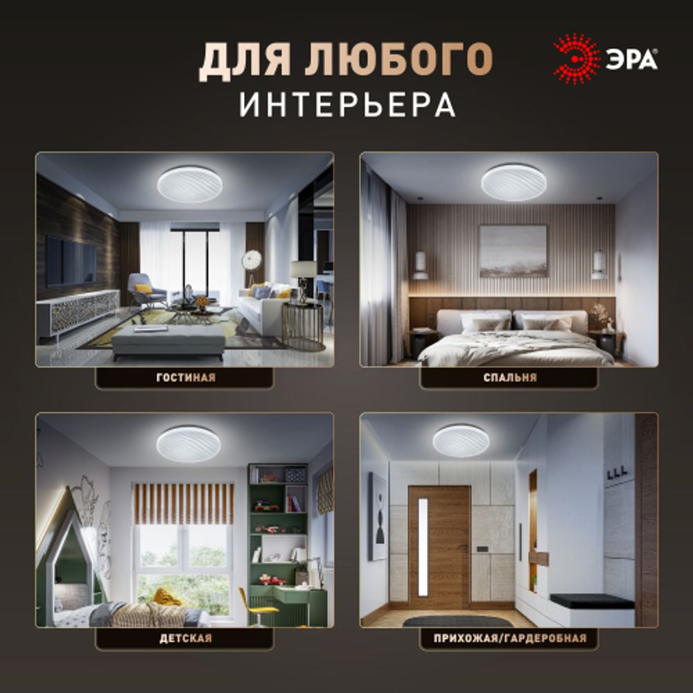 Светильник потолочный светодиодный ЭРА SPB-6 Slim Sahara 70W-6,5K без ДУ | Светильники SPB-6 без ДУ
