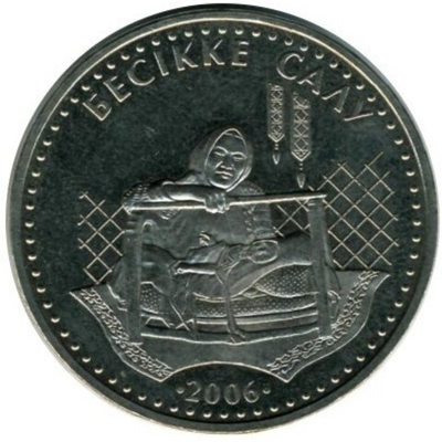 Бесікке салу