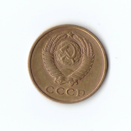 2 копейки 1962 г.  XF