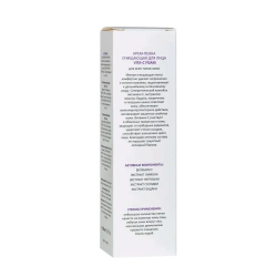 Крем-пенка очищающая / Vita-C Foaming 160 мл