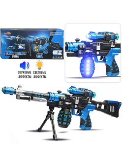 Игровой автомат для мальчиков со светом и звуком (807-2)