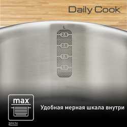 Кастрюля 20 см Tefal Daily Cook G7124445