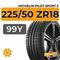 Michelin Pilot Sport 5 225/50 ZR18 99Y XL