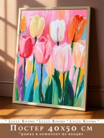 Постер весна 40х50 см интерьерный пасха декор