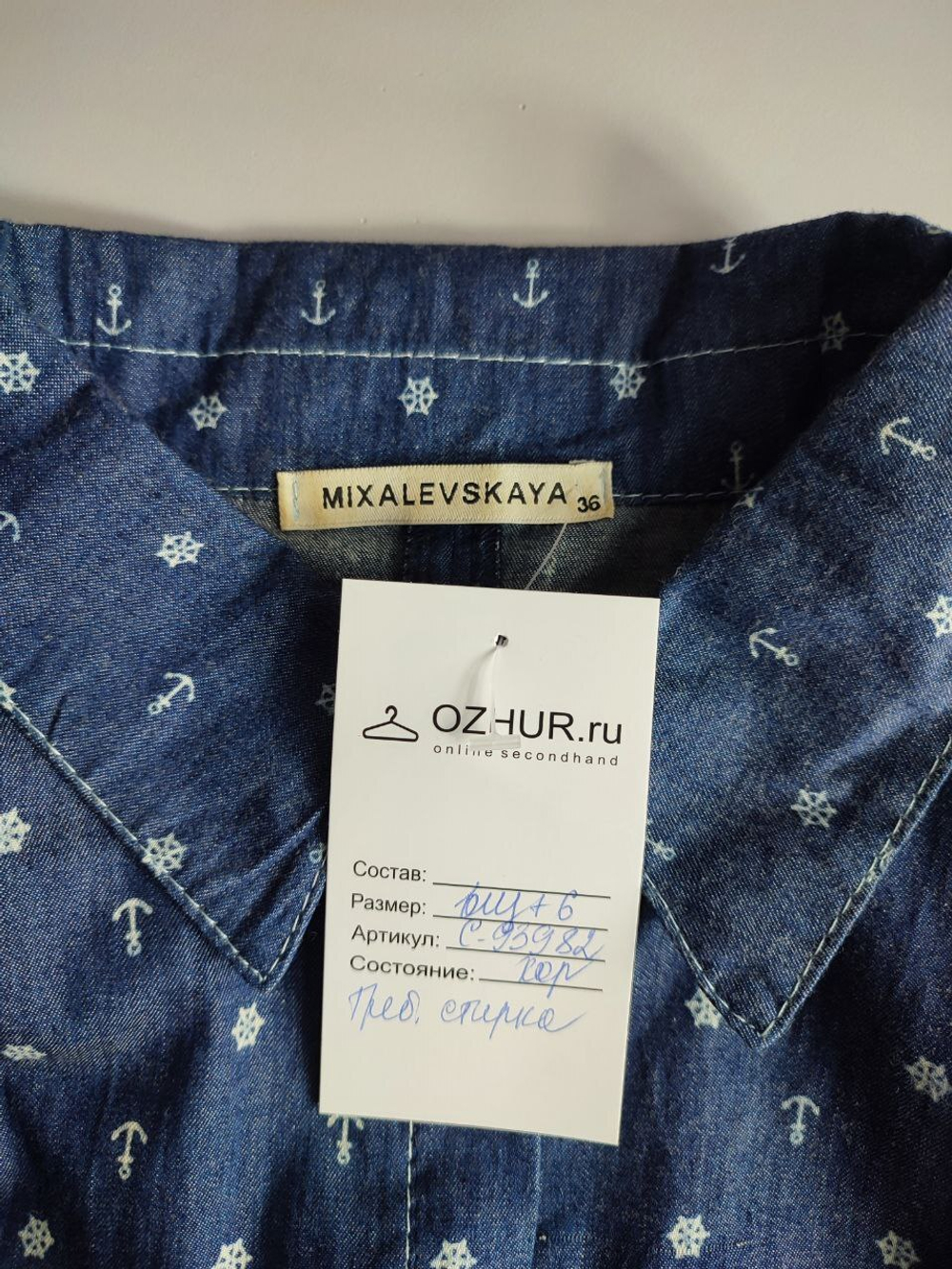 Платье Mixalevskaya джинсовое 42 размер