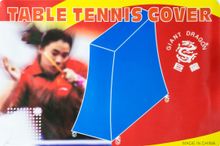 Защитный чехол для теннисного стола, универсальный (уличный)