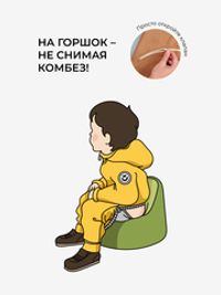 Комбинезон с клапаном "Фуксия" утепленный