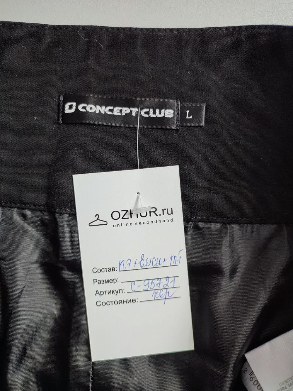 Юбка Concept Club мини 48 размер