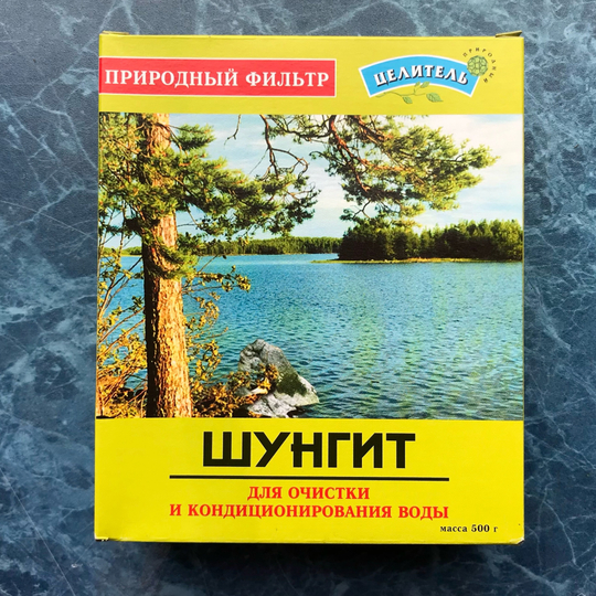 ШУНГИТ для очистки и кондиционирования воды
